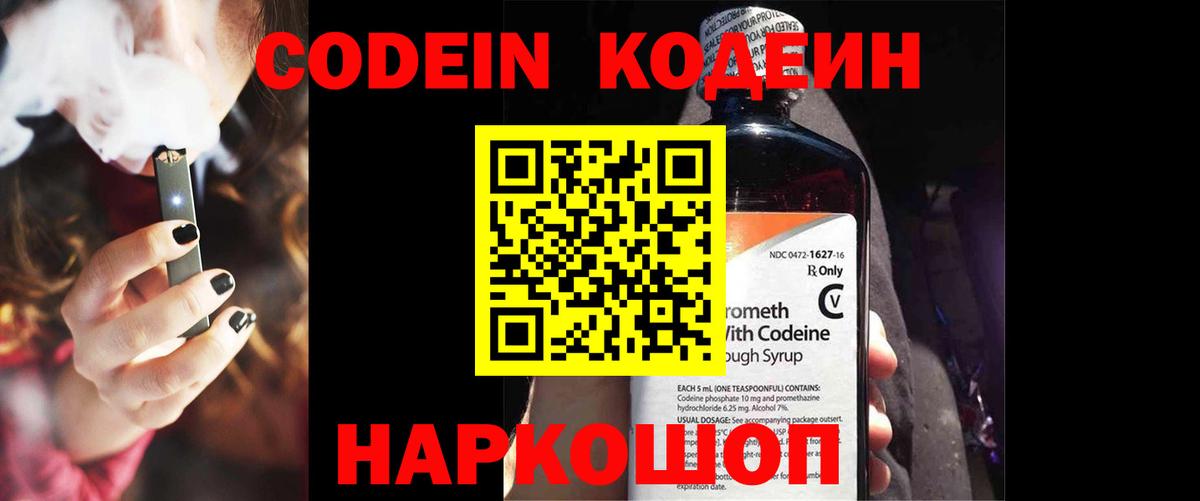 Кореновск  Вход с VPN  Гашиш  Каннабис  МЕФ кристаллы  ГАШ  КОКАИН 