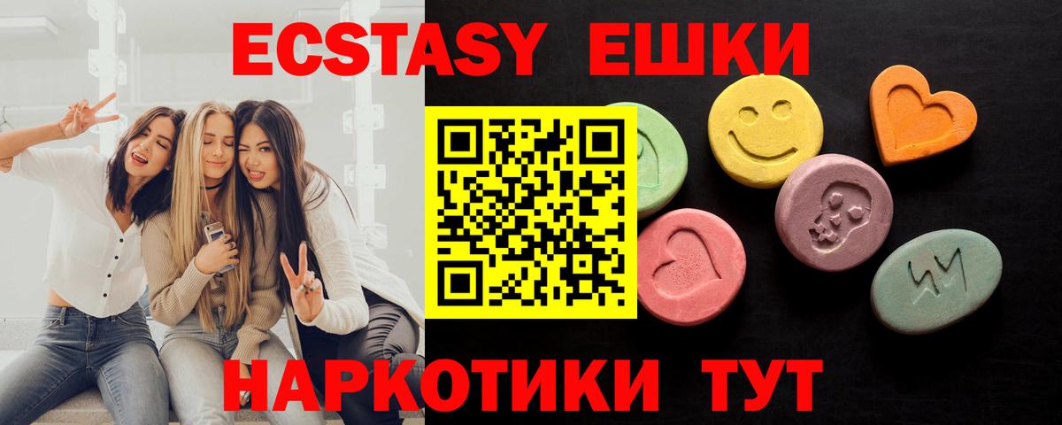 МЕГА зеркало  Экстази бентли  Вход с VPN  ЭКСТАЗИ 250 мг  Кореновск 