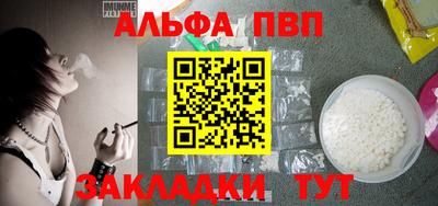тгк Усть-Джегута