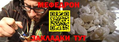 тгк Усть-Джегута