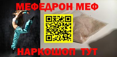 тгк Усть-Джегута