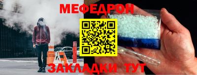 тгк Усть-Джегута