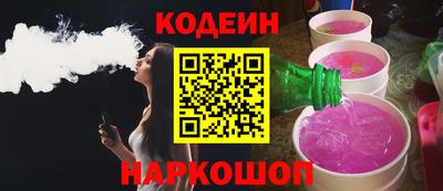 ГАЛЛЮЦИНОГЕННЫЕ ГРИБЫ Уссурийск