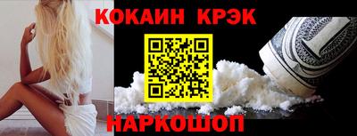 ГАЛЛЮЦИНОГЕННЫЕ ГРИБЫ Уссурийск