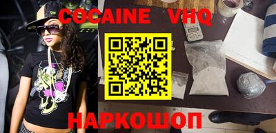 ГАЛЛЮЦИНОГЕННЫЕ ГРИБЫ Уссурийск