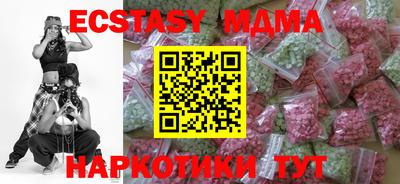 ГАЛЛЮЦИНОГЕННЫЕ ГРИБЫ Уссурийск