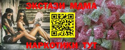 ГАЛЛЮЦИНОГЕННЫЕ ГРИБЫ Уссурийск