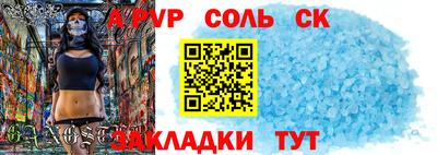 Альфа ПВП Усть-Илимск