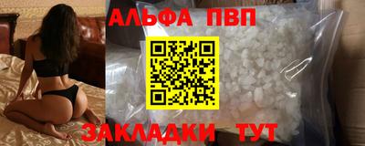 ГАЛЛЮЦИНОГЕННЫЕ ГРИБЫ Уссурийск
