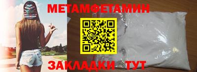 тгк Усть-Джегута