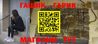 тгк Усть-Джегута