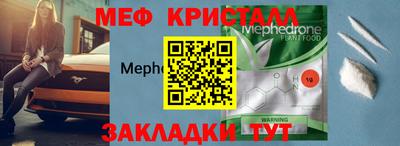 ГАЛЛЮЦИНОГЕННЫЕ ГРИБЫ Уссурийск