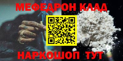 тгк Усть-Джегута