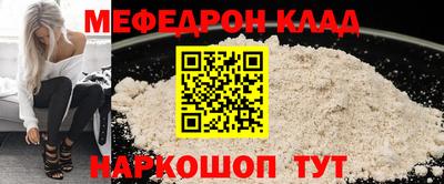 бошки Чебаркуль