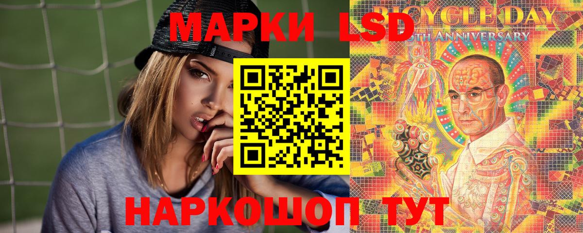 Марки 25I-NBOMe 1,5мг Кореновск