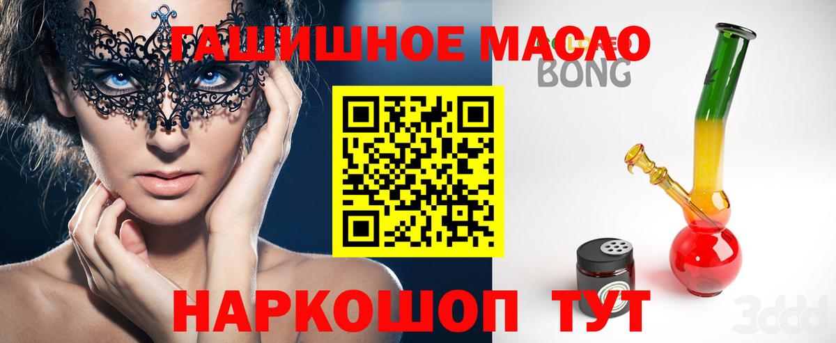 наркота  Дистиллят ТГК вейп с тгк  Дистиллят ТГК вейп с тгк  Вход с VPN  Кореновск 