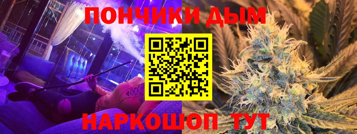 Бошки Шишки OG Kush  Вход с VPN  МАРИХУАНА планчик  Марихуана White Widow  Кореновск  Шишки марихуана Amnesia 